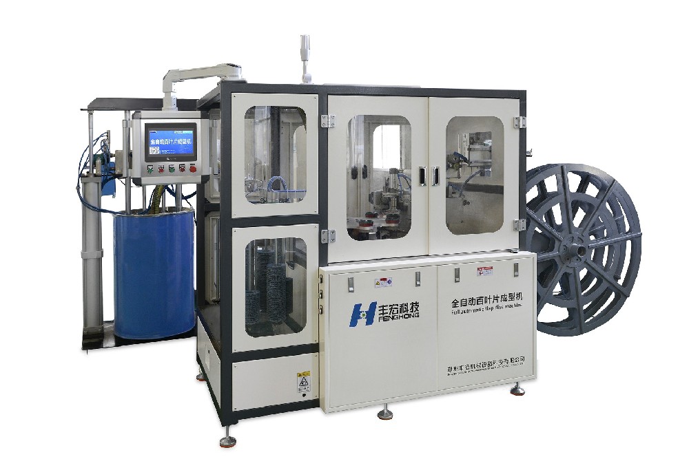 全自動百葉片尊貴高速成型機FHQ-1500
